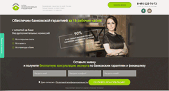 Desktop Screenshot of dom-fin.com